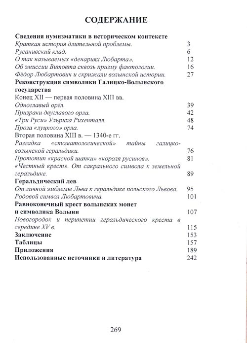 сод.jpg