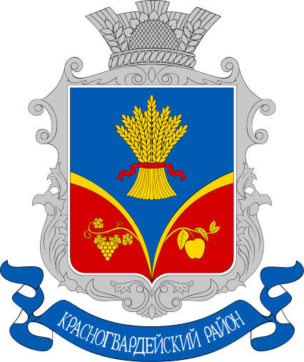 krasnohvardiiskyi.jpg