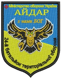 Aidar_02.jpg