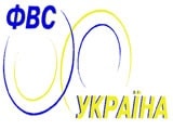 фвс2.jpg