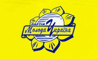 MolUkr2.jpg