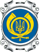 ukrposhta1.gif