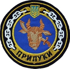 (U153)_Прилуки.jpg