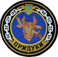 (U153)_Прилуки.jpg