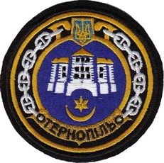 (U209)_Тернопіль.jpg