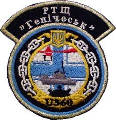 (U360)_Генічеськ.jpg