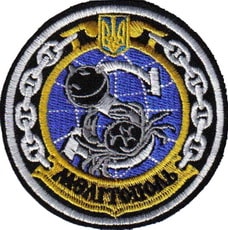 (U330)_Мелітополь-1.jpg