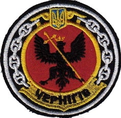 (U310)_Чернігів.jpg