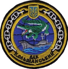 (U402)_К._Ольшанський.jpg