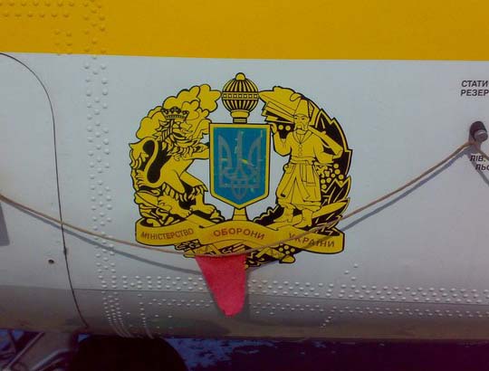 z_15-я разведбригада ВВС Украины_аэродром Борисполь.jpg