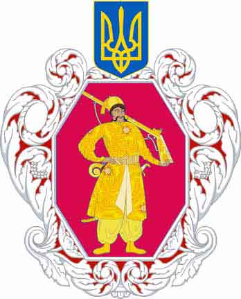 Ukraina_VGU.jpg