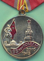 65КПРФ.jpg