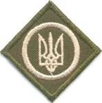 Знак польові.jpg