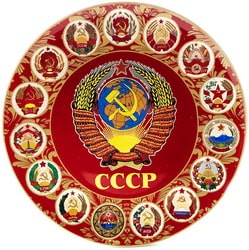 СРСР.jpg