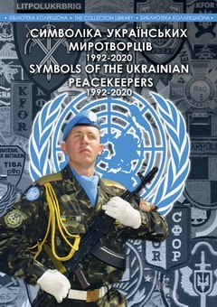 каталог обкладинка.jpg