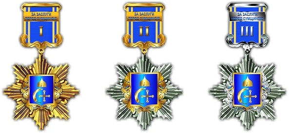 ЗЗС.jpg