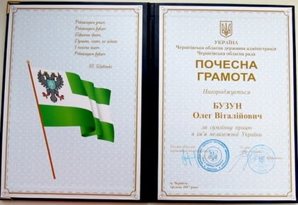 грамота07.jpg