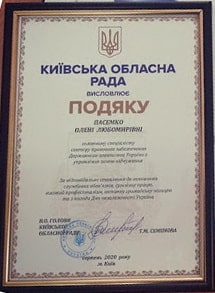 КОР_п.jpg