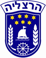 Coat_of_arms_of_Herzliya.jpg