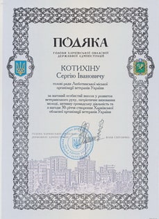 подХОДА.jpg