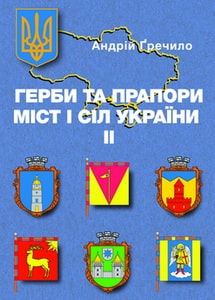 ГПМС_2.jpg