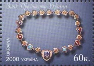 Stamp_Ua_339.jpg