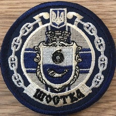 (U-852)_Шостка.jpg