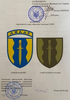 А3488_нак.jpg