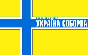 УС.png