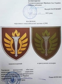 нц_дшв_.jpg
