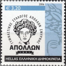 2006_Apollon.jpg