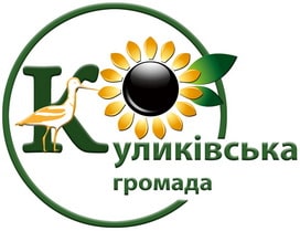 Куликівка_чг.jpg