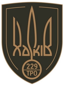 229 ОБТрО 127 ОБрТрО в_1.jpg