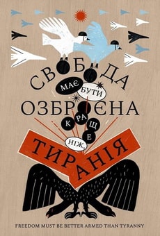 вист-26.03.22-3.jpg