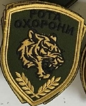 РО Белгоро-Днестровский в.2.jpg