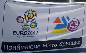 logo_don_euro2012.jpg