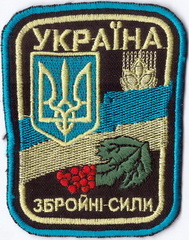 ЗСУ 01 ВМС 22+.jpg