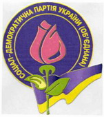 SDPUo1.jpg