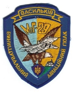 Vasylkiv.jpg