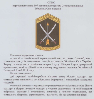 197 центр.jpg