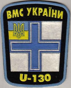 ЗСУ ВМС U130 Сагайдачный 1+.jpg
