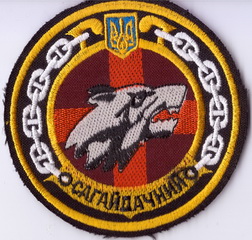 ЗСУ ВМС кр Сагайдачный 23+.jpg