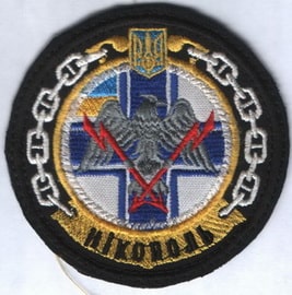 ЗСУ ВМС кр Никополь 1.jpg