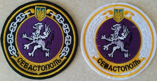 ЗСУ ВМС кр Севастополь4.jpg