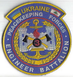 ЗСУ ООН 3 иб 4+.jpg