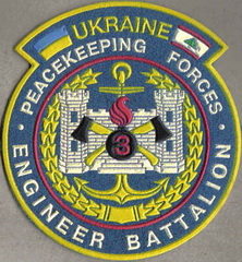 ЗСУ ООН 3 иб 3+.jpg