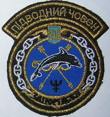 ЗСУ ВМС ПЛ Запорожье 12.jpg