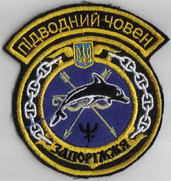 ЗСУ ВМС ПЛ Запорожье 13+.jpg