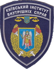 КиИВС 22малий+.jpg