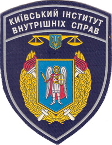 КиИВС 21+.jpg